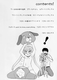 [Nekogen] Tsundere-san - page 8