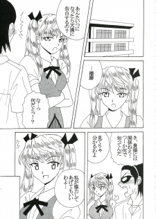 [St. Rio] Nakadashi Scramble 7 (School Rumble) - page 40