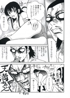 [St. Rio] Nakadashi Scramble 7 (School Rumble) - page 6