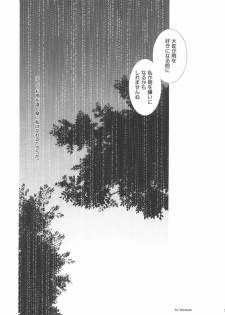 (C68) [Fairy Pink (Asano Akira)] Rain Drop (Fullmetal Alchemist) - page 24