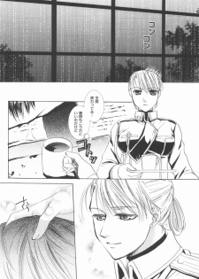 (C68) [Fairy Pink (Asano Akira)] Rain Drop (Fullmetal Alchemist) - page 10