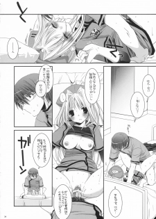 (COMIC1) [Digital Lover (Nakajima Yuka)] D.L. action 40 (Trauma Center) - page 33