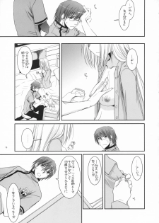 (COMIC1) [Digital Lover (Nakajima Yuka)] D.L. action 40 (Trauma Center) - page 14