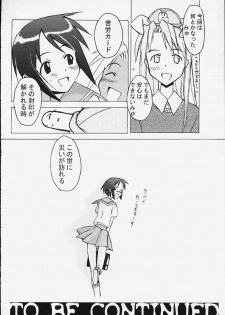 (C59) [PHAM! (Miyanose You)] Heart Captor Shinobu (Love Hina) - page 27