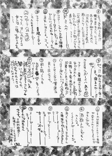 (C52) [Guy-Ya (Hirano Kouta, Yamada Shuutarou) Hi-Side 5 (Various) - page 41