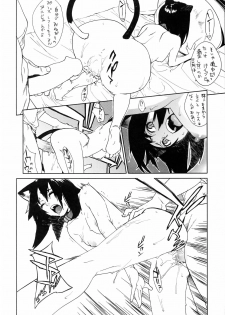 (C67) [Chakapoko Honpo (Yukimi)] Fits - page 19