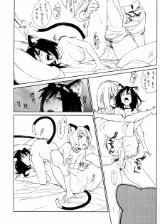 (C67) [Chakapoko Honpo (Yukimi)] Fits - page 21
