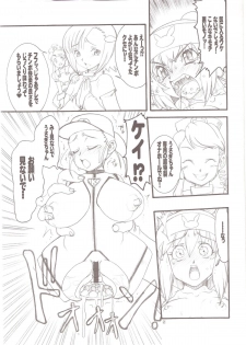 (C71) [Rei no Tokoro (Kuroarama Soukai)] USAGI DROPS 3 (Gotcha Force) - page 4