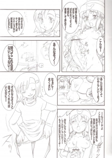 (C71) [Rei no Tokoro (Kuroarama Soukai)] USAGI DROPS 3 (Gotcha Force) - page 10