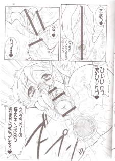 (C71) [Rei no Tokoro (Kuroarama Soukai)] USAGI DROPS 3 (Gotcha Force) - page 24