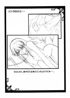 [Hooliganism / Shuudan Bouryoku (Syu Murasaki)] Electro Rakugaki Book Ase to Eki de Sugoi Rosetta Junbigou Soushuuhen ver.1.01 (Kaleido Star) - page 28