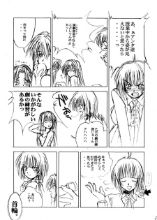 [SYU MURASAKI - HOOLIGANISM] Exhibition - File 01 - page 6