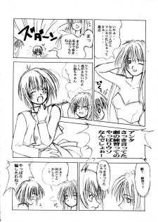 [SYU MURASAKI - HOOLIGANISM] Exhibition - File 01 - page 7