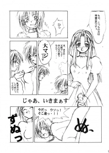 [SYU MURASAKI - HOOLIGANISM] Exhibition - File 01 - page 10
