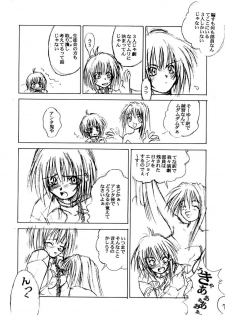 [SYU MURASAKI - HOOLIGANISM] Exhibition - File 01 - page 8