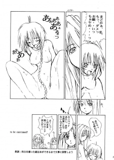 [SYU MURASAKI - HOOLIGANISM] Exhibition - File 01 - page 12