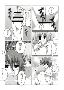 (SC37) [SDM (RX)] Caro ga Erio o Semeru Hon Fate-san mo iru yo (Mahou Shoujo Lyrical Nanoha StrikerS) - page 13