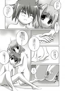 (SC37) [SDM (RX)] Caro ga Erio o Semeru Hon Fate-san mo iru yo (Mahou Shoujo Lyrical Nanoha StrikerS) - page 3