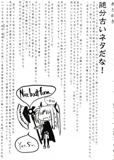(SC37) [SDM (RX)] Caro ga Erio o Semeru Hon Fate-san mo iru yo (Mahou Shoujo Lyrical Nanoha StrikerS) - page 16