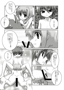 (SC37) [SDM (RX)] Caro ga Erio o Semeru Hon Fate-san mo iru yo (Mahou Shoujo Lyrical Nanoha StrikerS) - page 5
