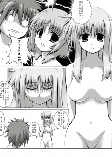 (SC37) [SDM (RX)] Caro ga Erio o Semeru Hon Fate-san mo iru yo (Mahou Shoujo Lyrical Nanoha StrikerS) - page 7