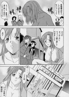 [SYU MURASAKI - HOOLIGANISM] Exhibition - File 06 - page 18