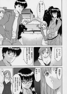 [SYU MURASAKI - HOOLIGANISM] Exhibition - File 06 - page 12