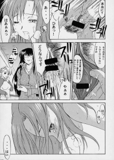 [SYU MURASAKI - HOOLIGANISM] Exhibition - File 06 - page 14