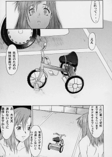 [SYU MURASAKI - HOOLIGANISM] Exhibition - File 06 - page 16