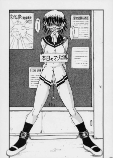 [SYU MURASAKI - HOOLIGANISM] Exhibition - File 06 - page 39