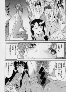 [SYU MURASAKI - HOOLIGANISM] Exhibition - File 06 - page 27
