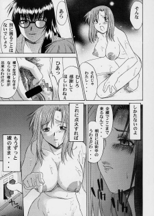 [SYU MURASAKI - HOOLIGANISM] Exhibition - File 06 - page 26