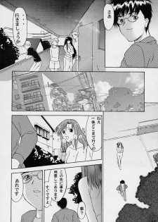 [SYU MURASAKI - HOOLIGANISM] Exhibition - File 06 - page 15
