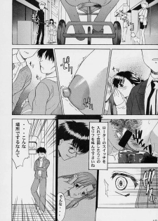 [SYU MURASAKI - HOOLIGANISM] Exhibition - File 06 - page 19