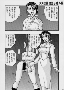 [SYU MURASAKI - HOOLIGANISM] Exhibition - File 06 - page 35