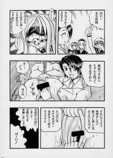 [SYU MURASAKI - HOOLIGANISM] Exhibition - File 06 - page 36