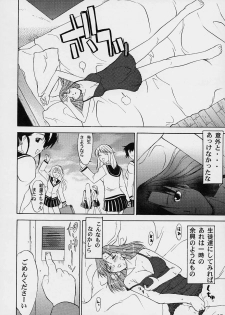 [SYU MURASAKI - HOOLIGANISM] Exhibition - File 06 - page 11