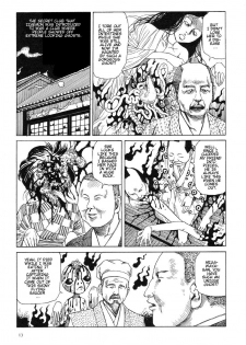 Shintaro Kago - Iwa and Izaemon - page 13