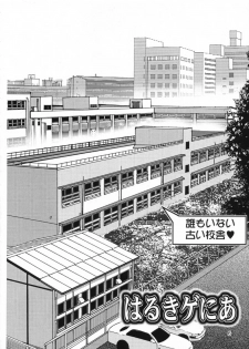 (C58) [Raijinkai (Haruki Genia)] Jintoku No Kenkyuu 10 - page 4