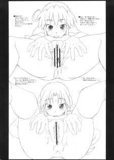 [Shirandou] Louise no Shoudou (Zero no Tsukaima / The Familiar of Zero) - page 17