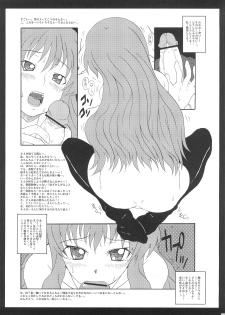 [Shirandou] Louise no Shoudou (Zero no Tsukaima / The Familiar of Zero) - page 12