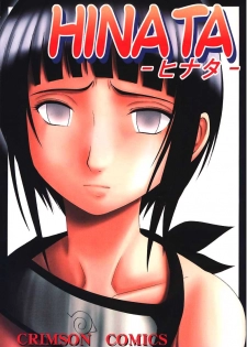 [Crimson Comics (Carmine)] Hinata (Naruto) [English] - page 1