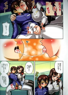(C69) [MuchiMuchi7 (Hikami Dan, Terada Tsugeo)] MuchiMuchi Angel Vol. 10 (Gundam Seed) - page 5