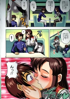(C69) [MuchiMuchi7 (Hikami Dan, Terada Tsugeo)] MuchiMuchi Angel Vol. 10 (Gundam Seed) - page 4