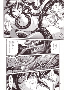 (CR34) [Studio Katsudon (Manabe Jouji)] Mahou Shoujo (Mahou Shoujo Ai) - page 15