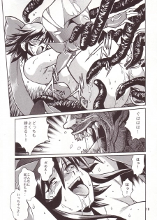 (CR34) [Studio Katsudon (Manabe Jouji)] Mahou Shoujo (Mahou Shoujo Ai) - page 17