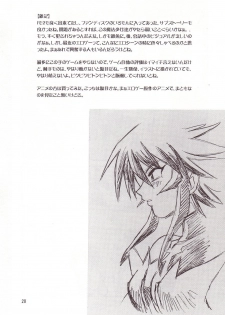 (CR34) [Studio Katsudon (Manabe Jouji)] Mahou Shoujo (Mahou Shoujo Ai) - page 19