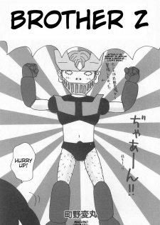 Machino Henmaru - Brother Z - page 2