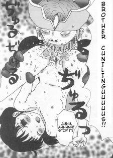 Machino Henmaru - Brother Z - page 6