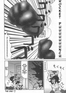 Machino Henmaru - Brother Z - page 10